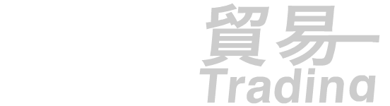 永大貿易株式会社